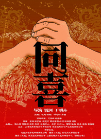 古代公翁太涨h