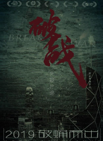 年轻的朋友电影在线播放