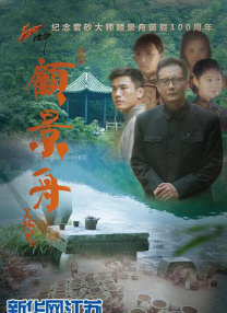 联合早报网 南略网
