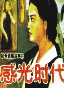 亚洲一区二区三区在线
