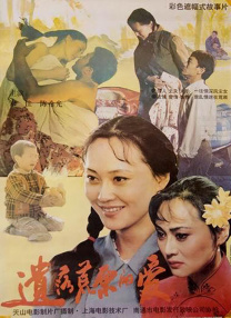 男女互操在线观看