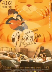 精品一区二区三区高清免费不卡