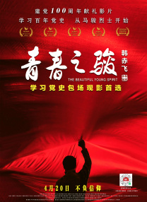 三个女人的美味艳遇