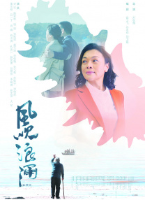 情欲狂事