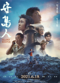 亚欧免费视频