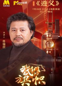我的好兄弟6免费观看