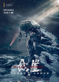 欧美日韩亚洲国产一区二区综合