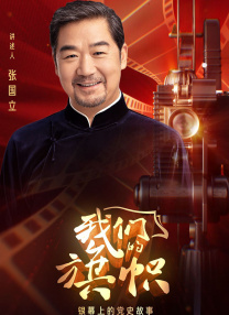 0987tv直播下载安装最新版本