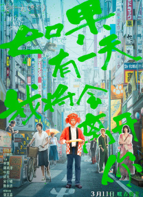 七公主駕到
