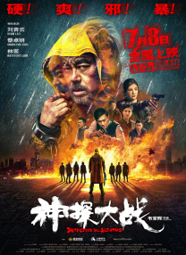 伊人天天躁夜夜躁狠狠