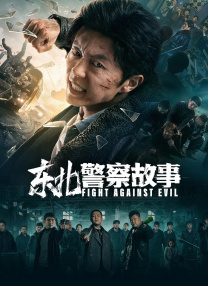 中文字幕在线免费观看