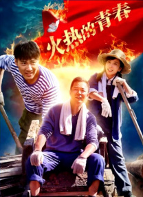阿盖夏裸体演出