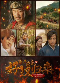 幻影忍者第十八季免费播放
