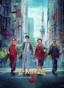 午夜天堂av