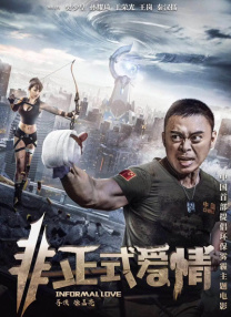 任我撸