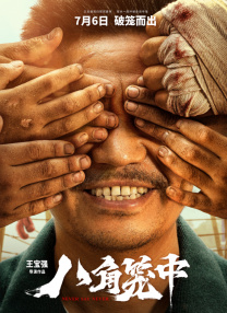 海岸线的美色