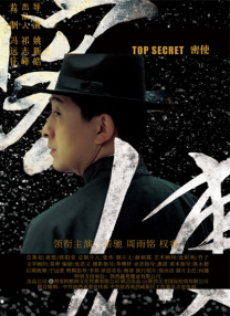 白头神探1高清在线观看免费完整版