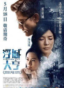 国产污视频在线观看
