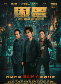 91精品国产自产在线观看永久∴