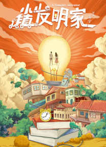 看黄色录象