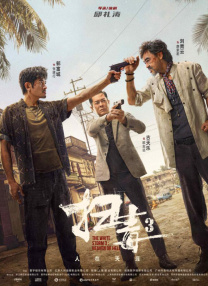 桃谷绘里香av无删减在线播放