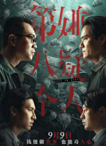 2018久久久国产精品