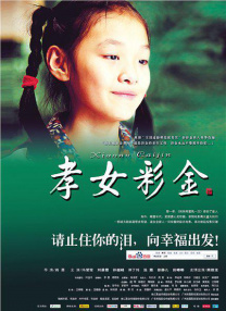 公园里的旅社