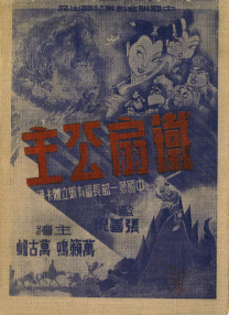 老师夹震蛋被学生控制h在线观看