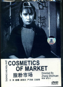 很美的小姨子