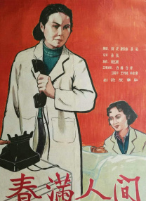 国产精品视频一区二区三区经