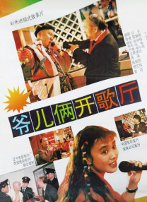 停电中被义侵犯美若妻