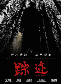 激情综合五月天