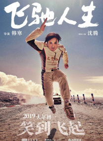 范冰冰做爰全过程视频