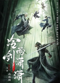 国产成人一区二区三区电影网站