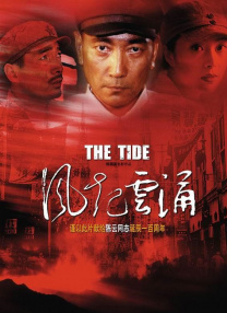 精品日韩国产欧美在线观看