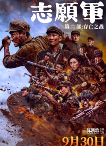 大叔您就按摩吧