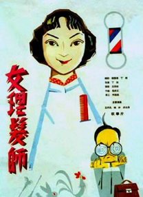 久久99导航