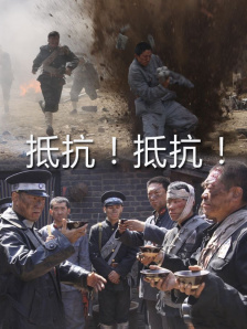 爱爱日本
