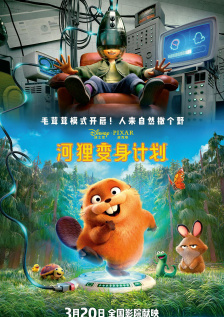 午夜三级a三级三点在线观看