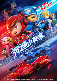 熬夜的职员们