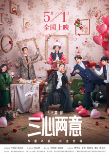寂寞的男女