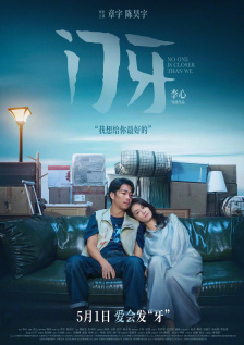 国产午夜在线观看视频