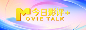 分享一个无毒不卡免费国产
