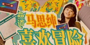 一区二区视频在线