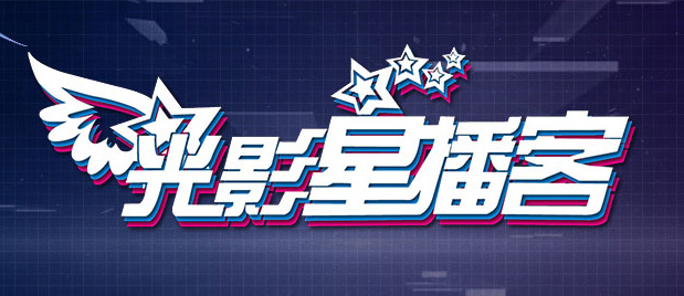 朝桐光在线播放