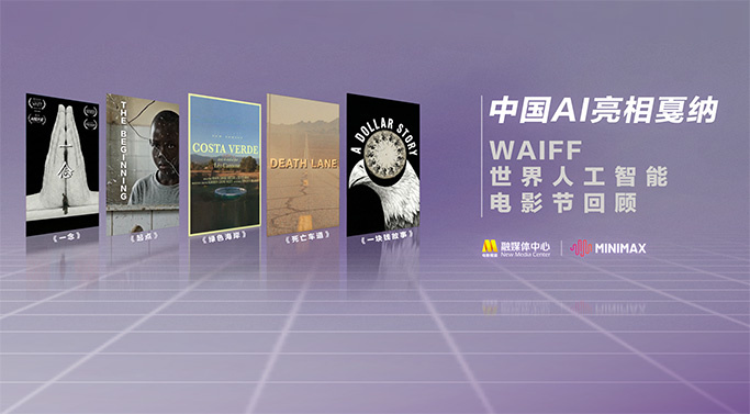 亚洲一线在线观看